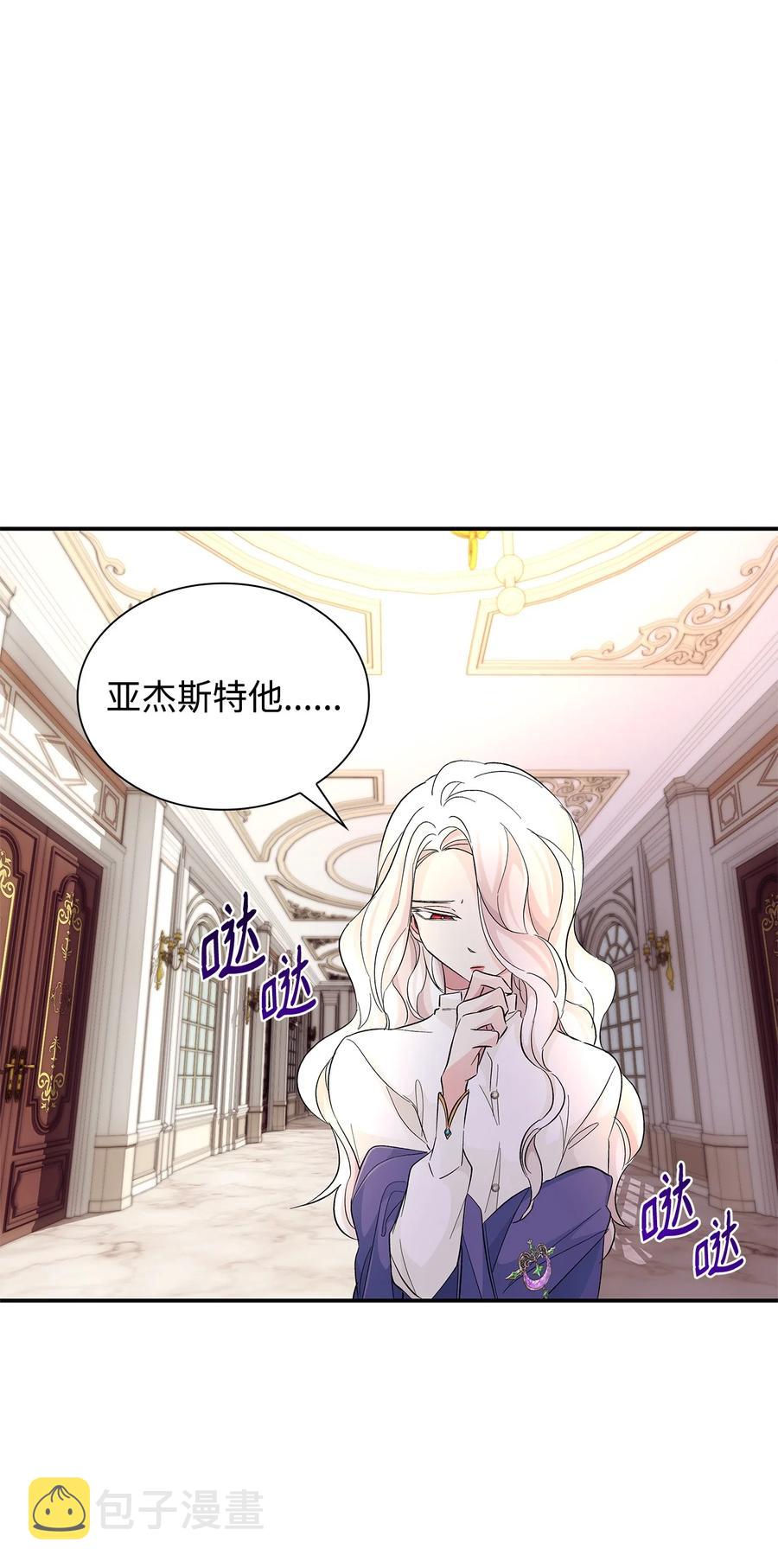 22 彻夜长谈73