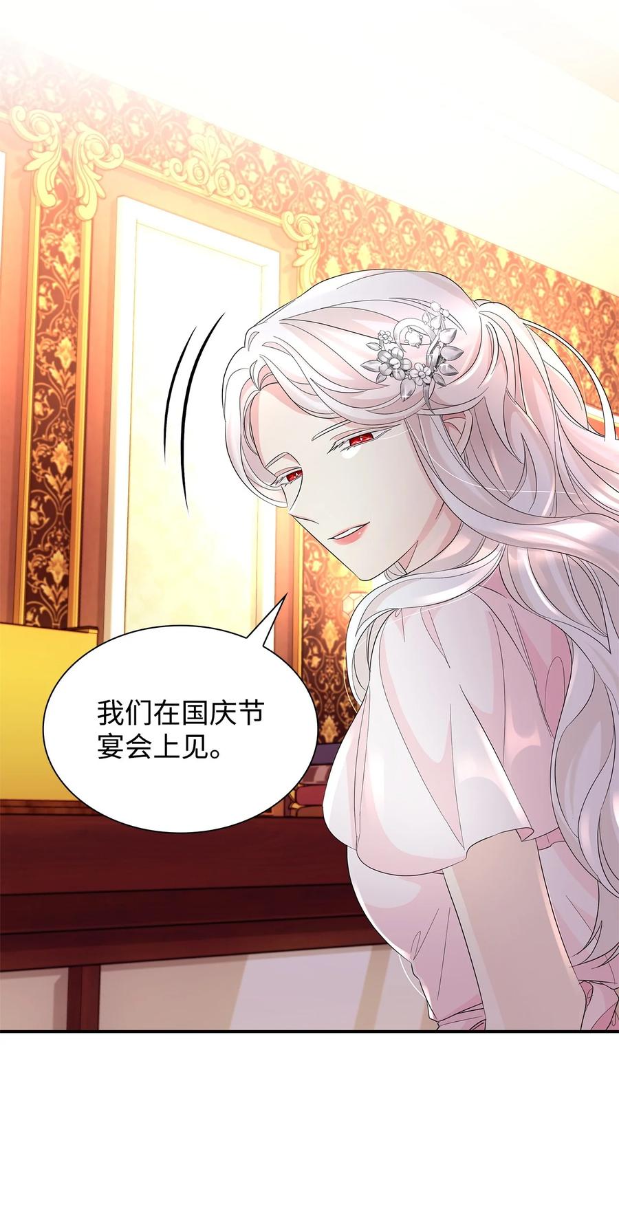 23 崩溃50
