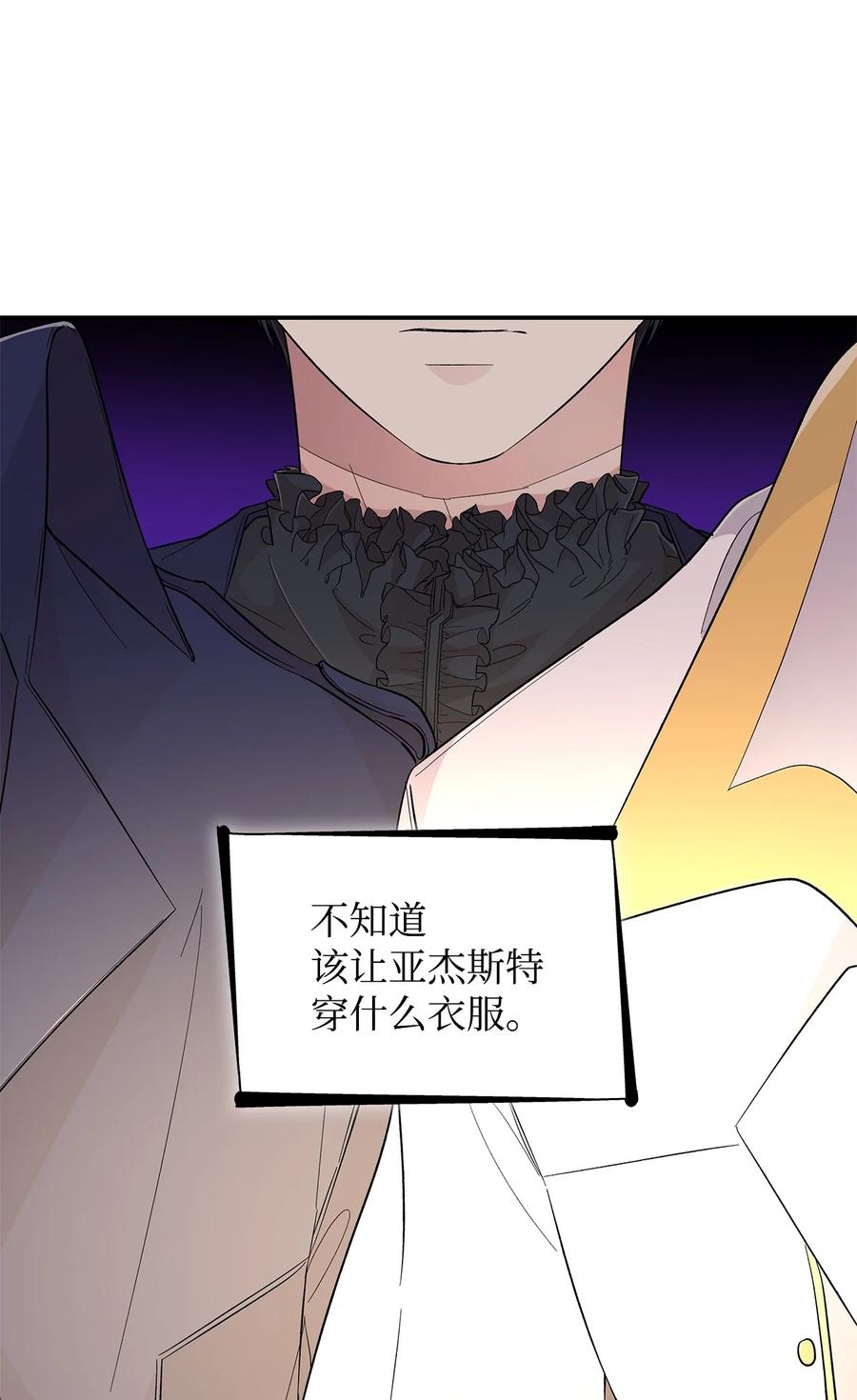 21 紧急情况26