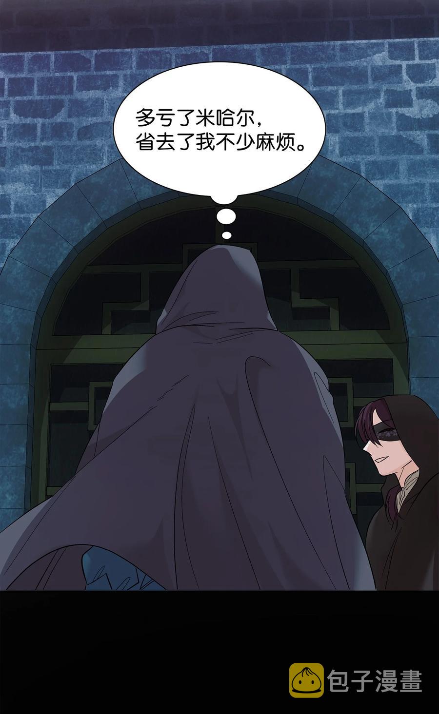 11 拍卖行59