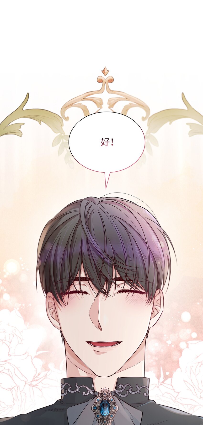 46 无药可救76