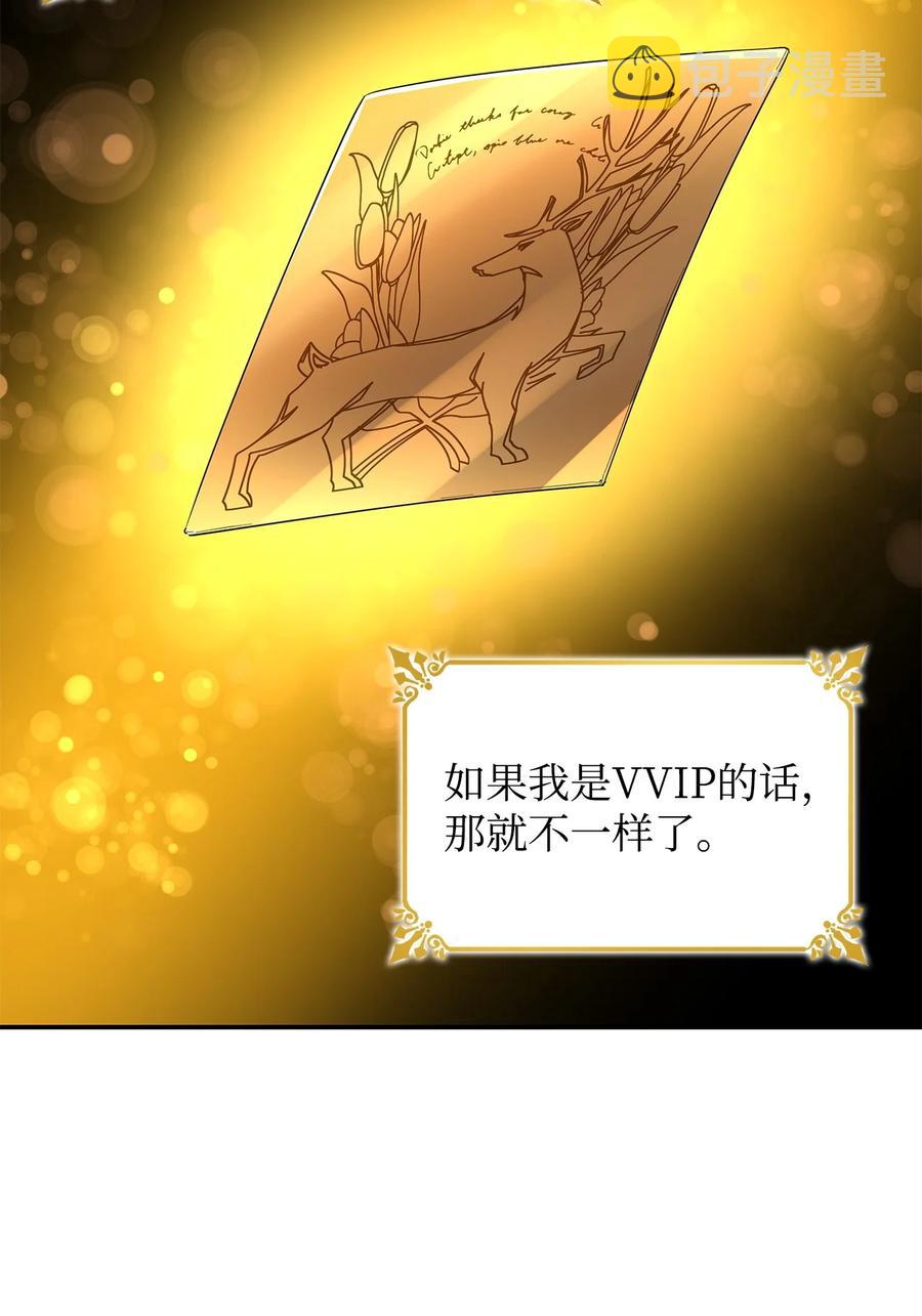 23 崩溃47