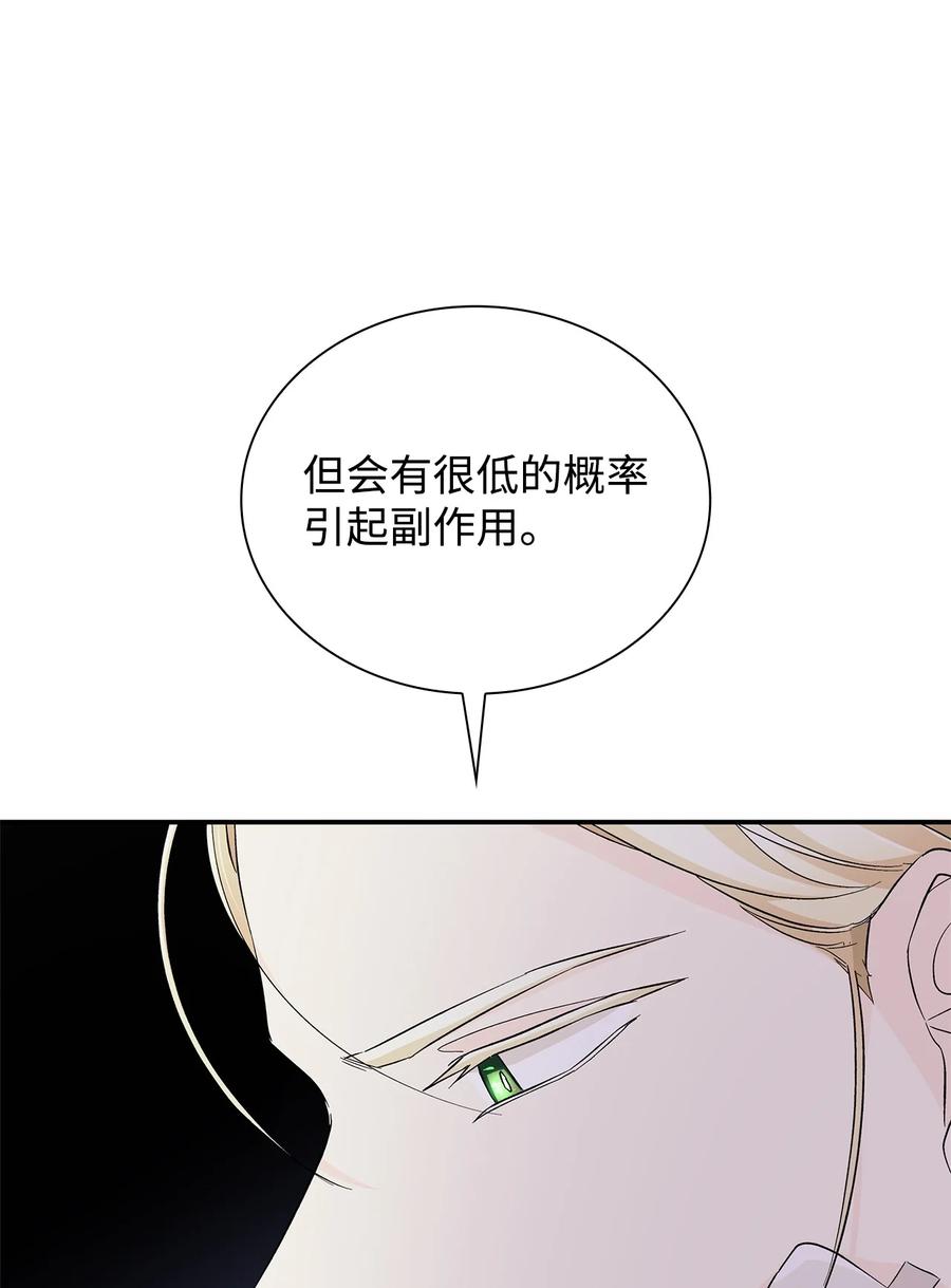 22 彻夜长谈62