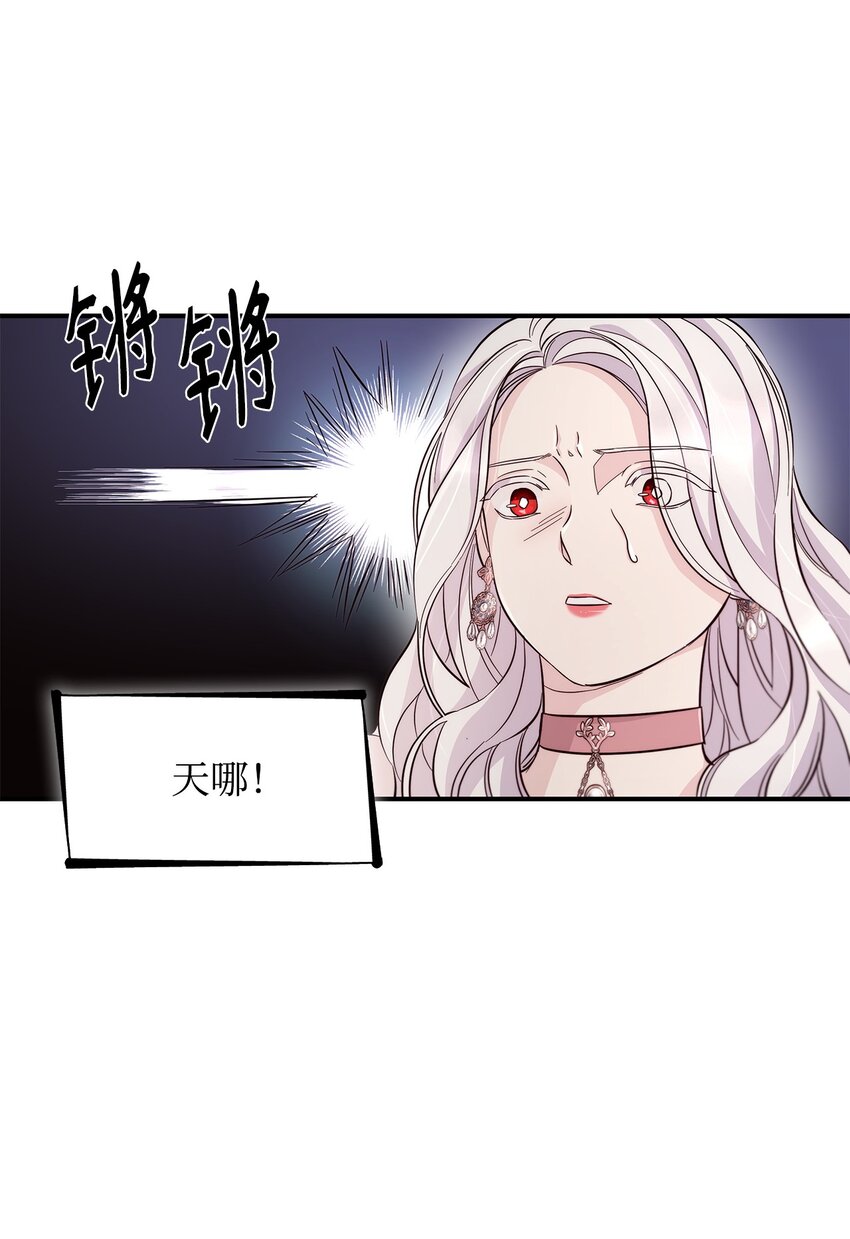 46 无药可救16