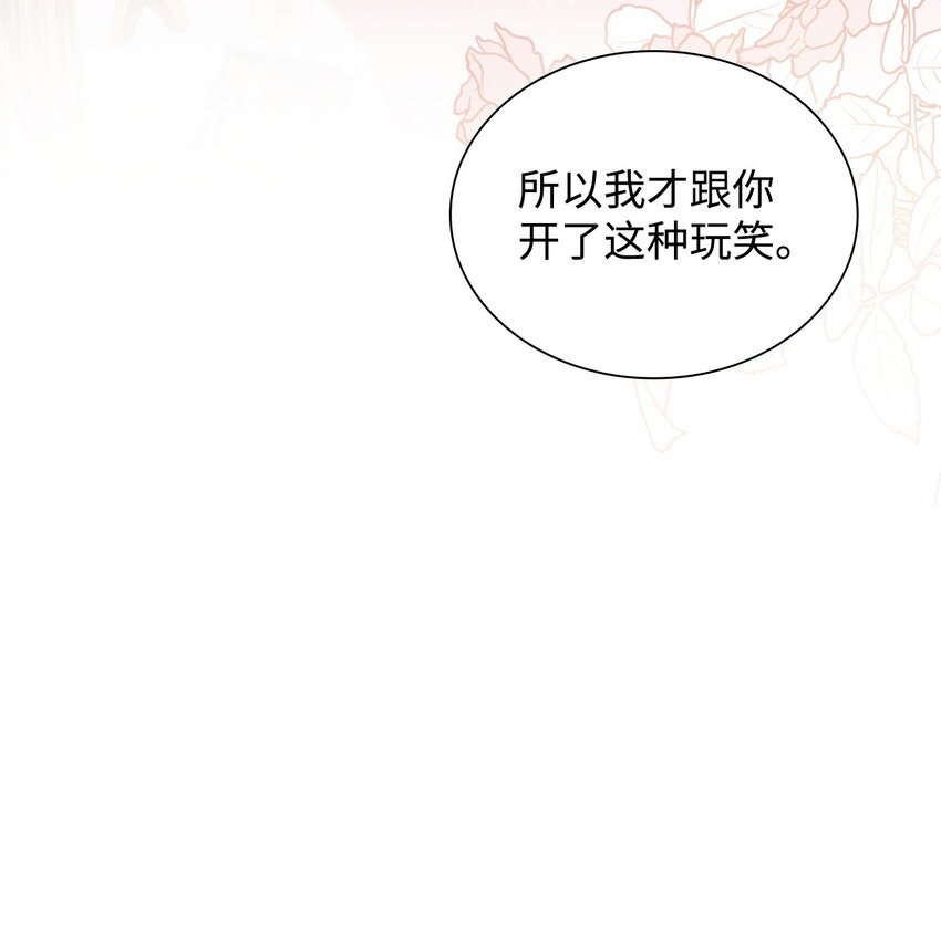 46 无药可救64