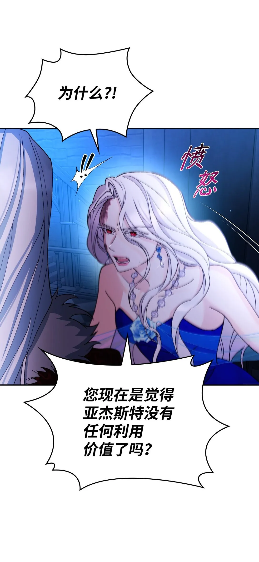 62 找到魔法阵38