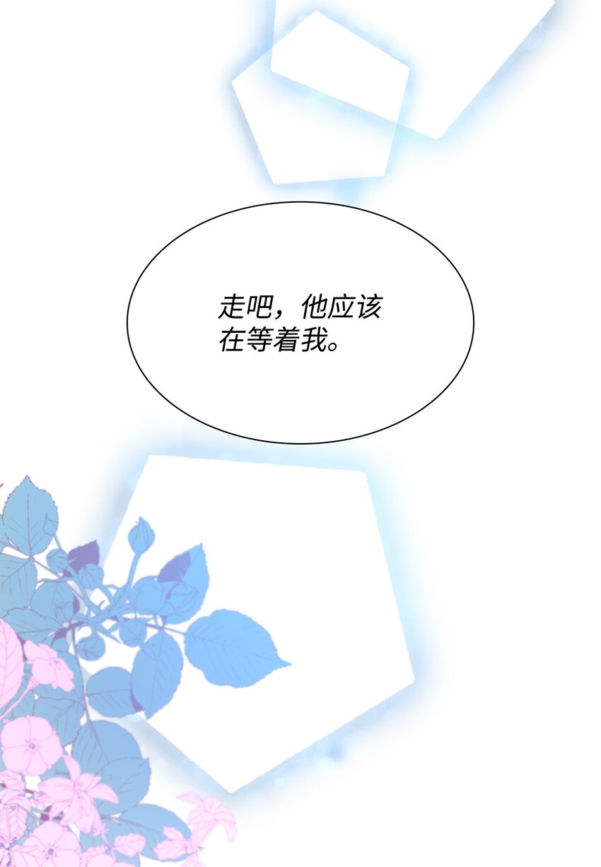 45 爱莫能助59