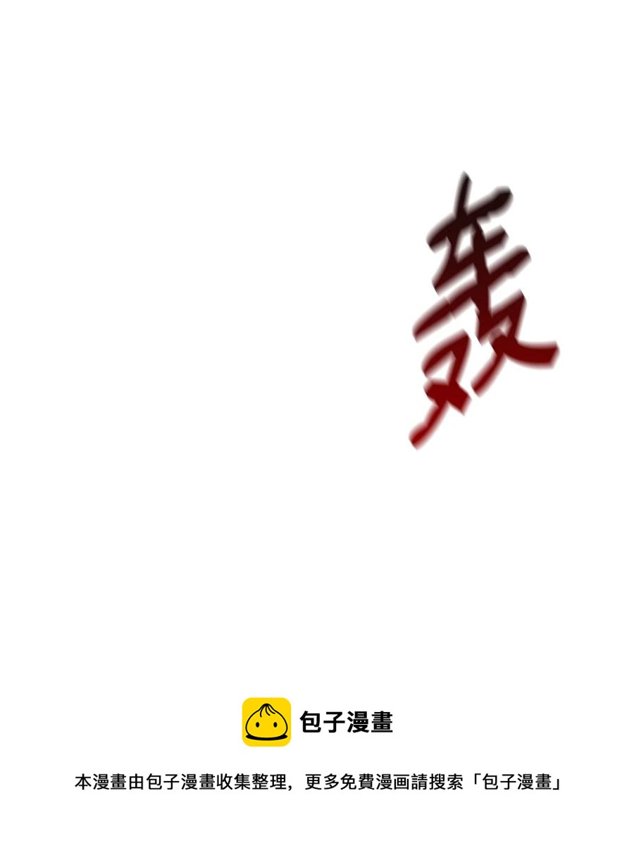 16 危机88
