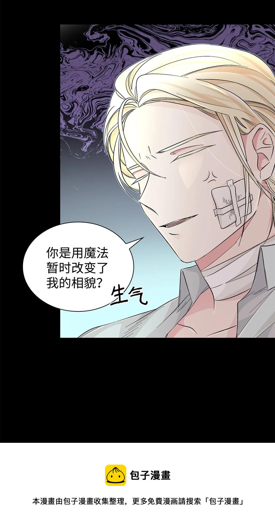 21 紧急情况8