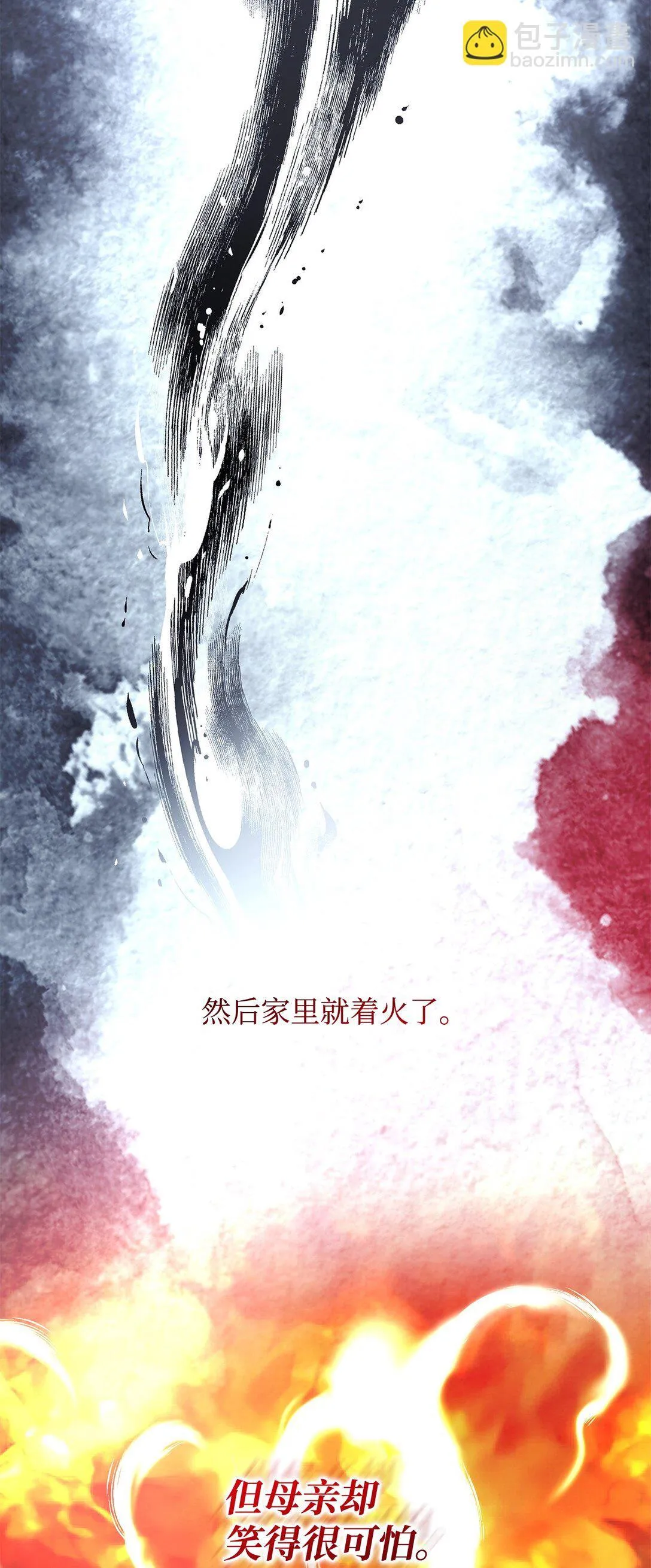 55 父亲的死61