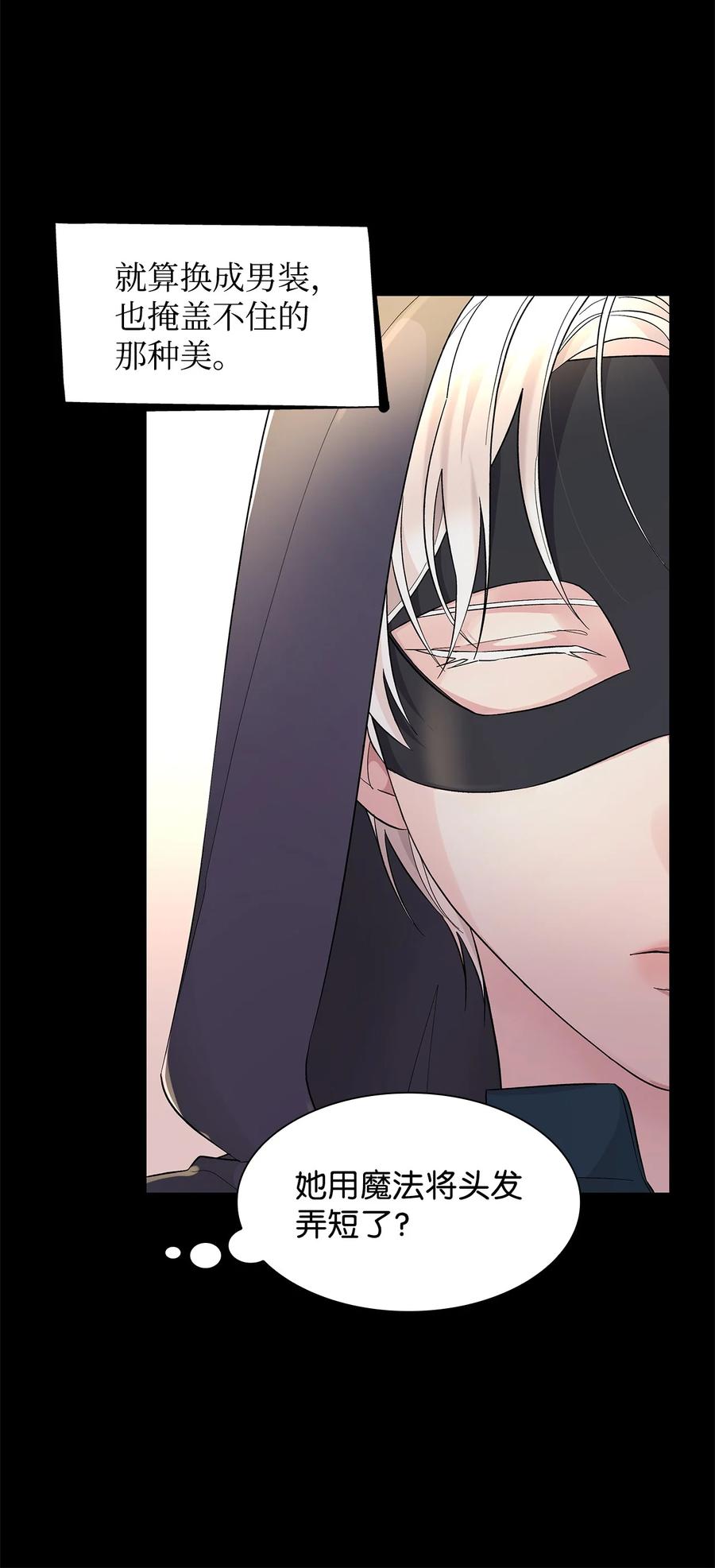 13 西佛兰·阿特斯50
