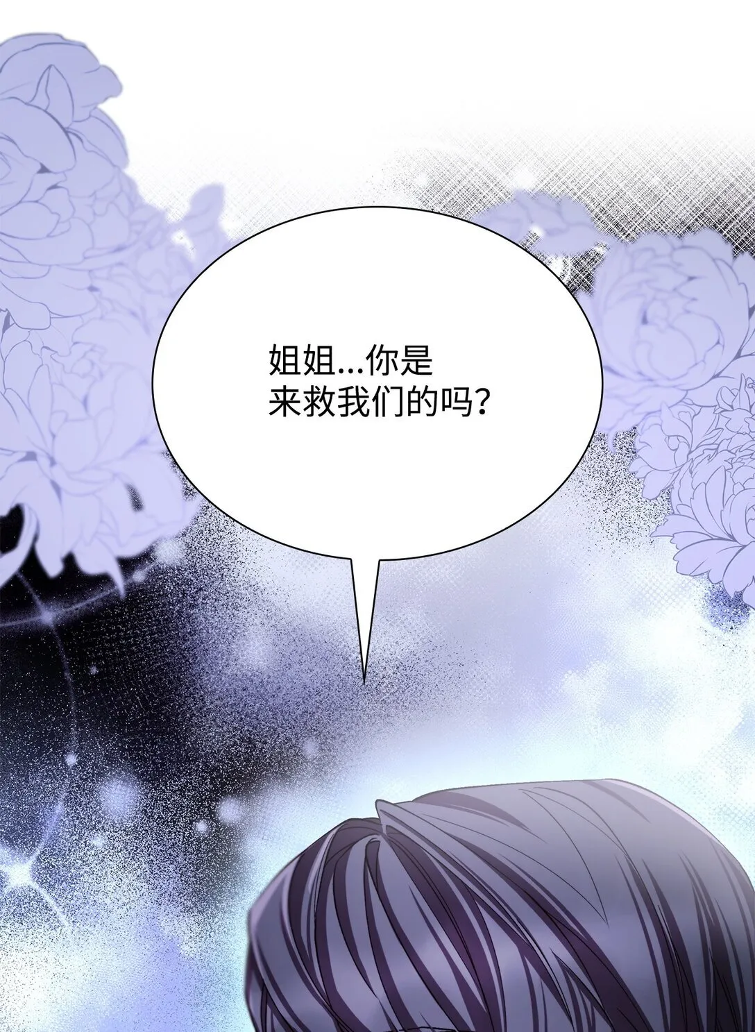 61 找到卡伦82