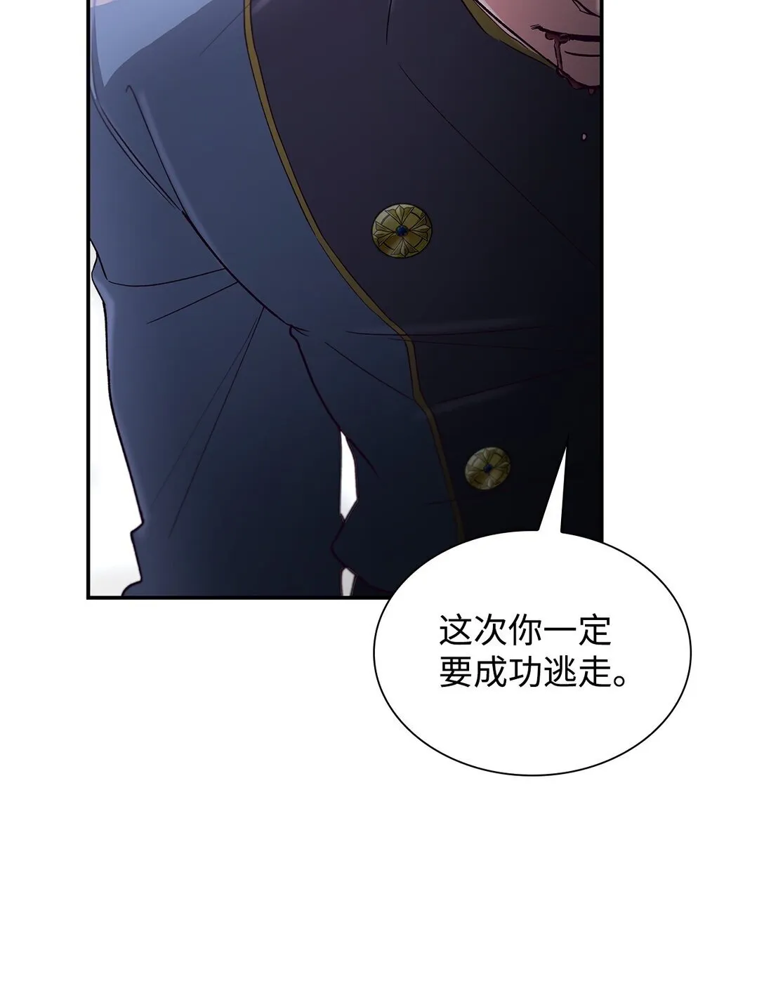 55 父亲的死78