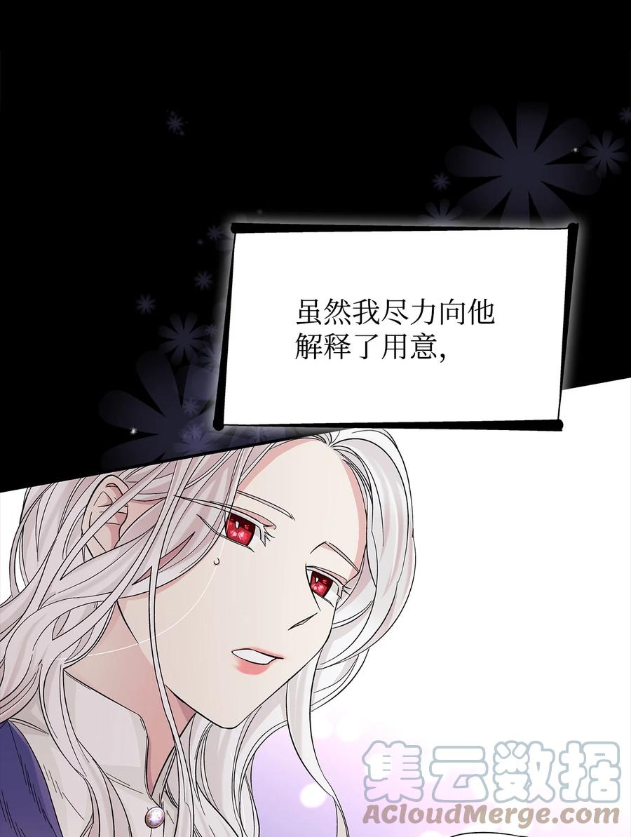 21 紧急情况9