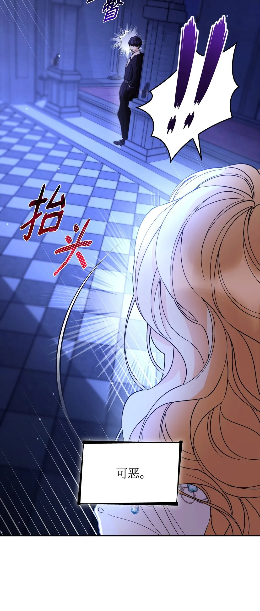 63 破坏魔法阵8