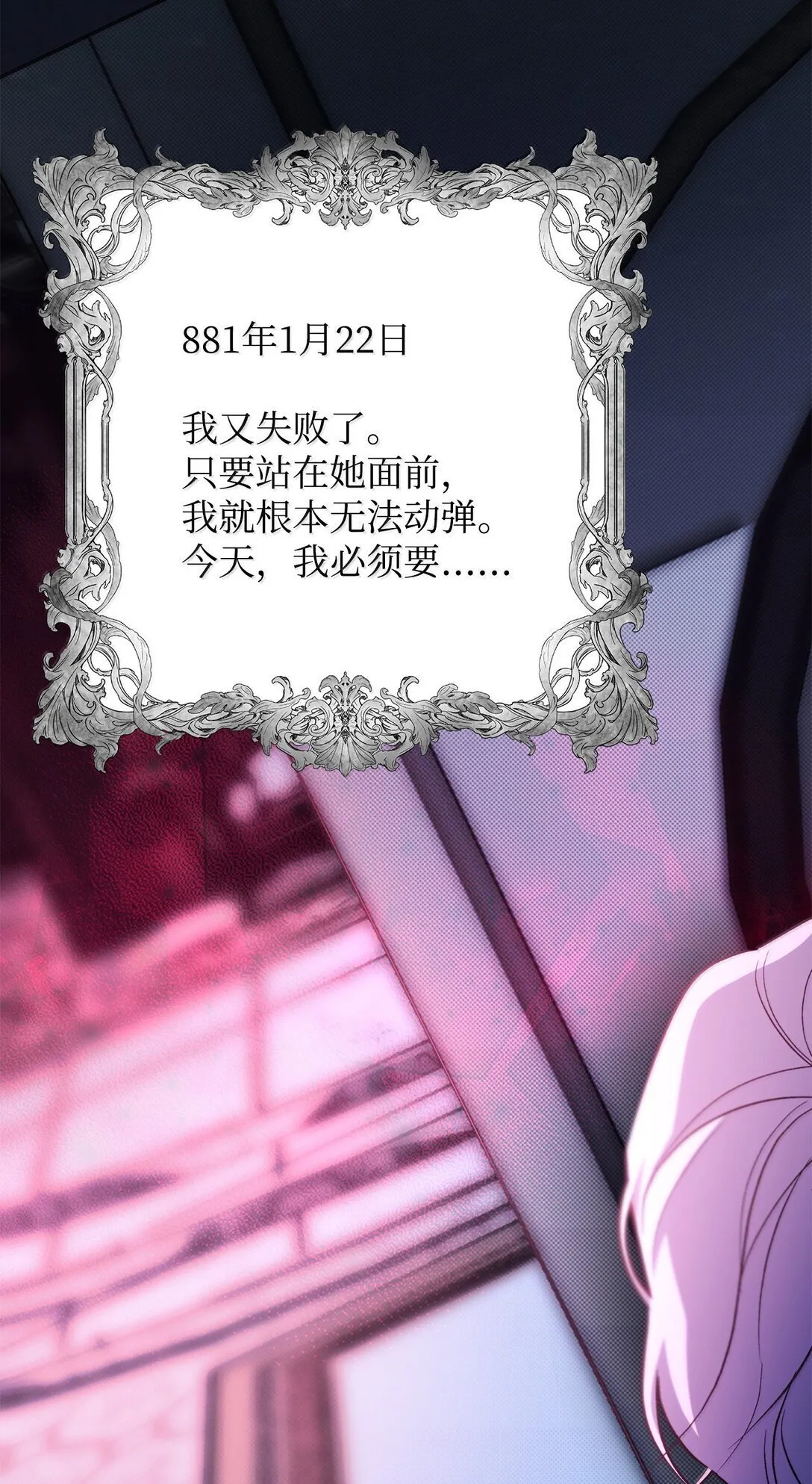 76 父亲的爱28