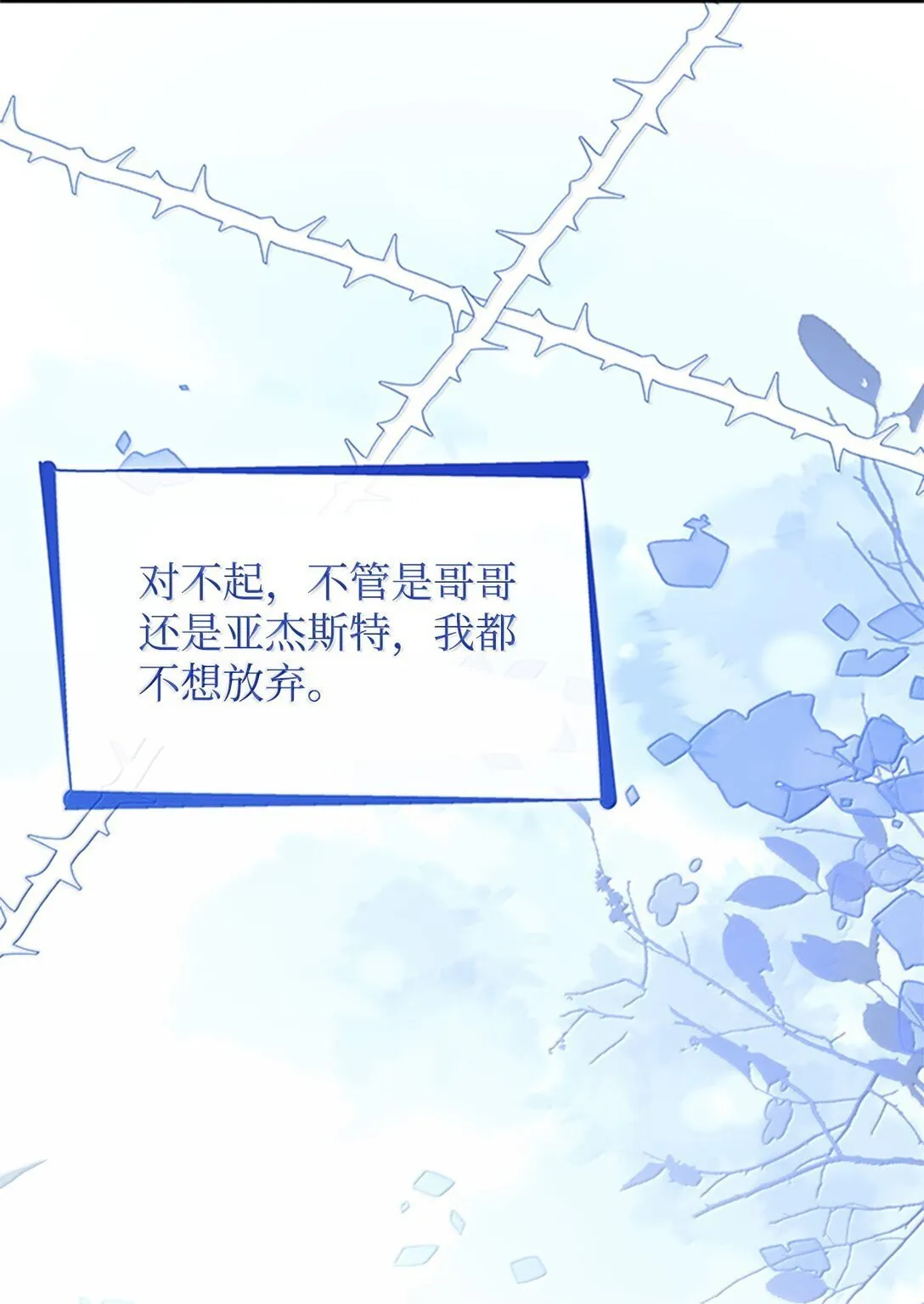 73 机智两兄弟38