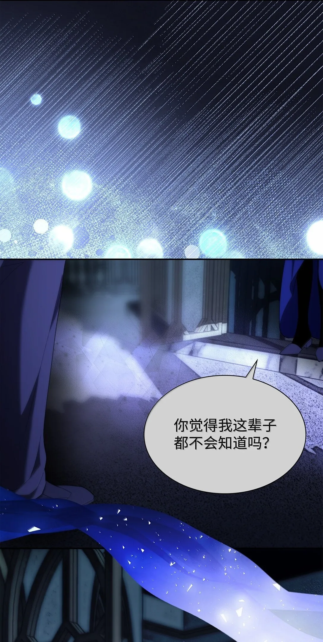 76 父亲的爱21