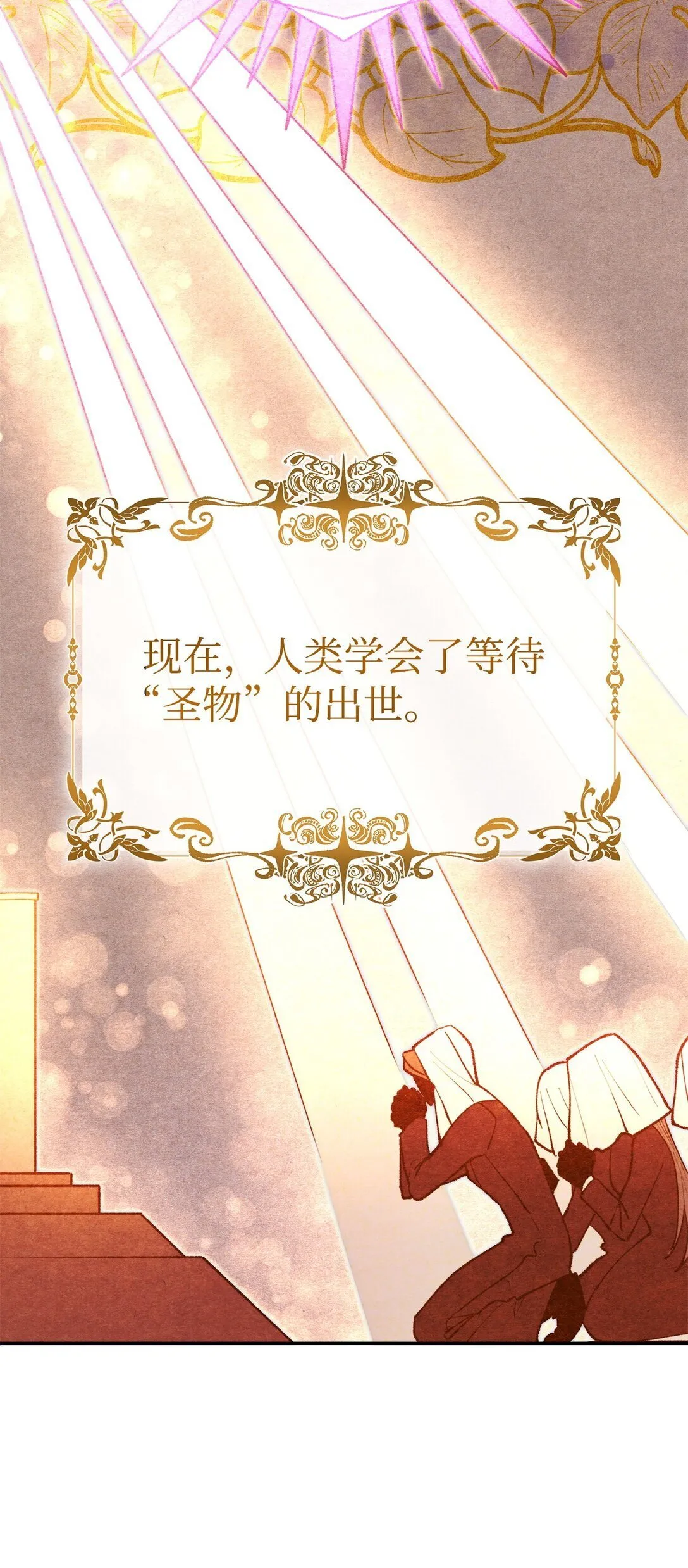 71 黑白颠倒37