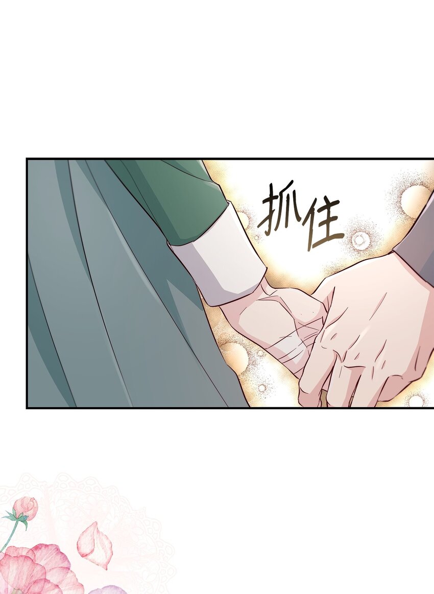 46 无药可救73