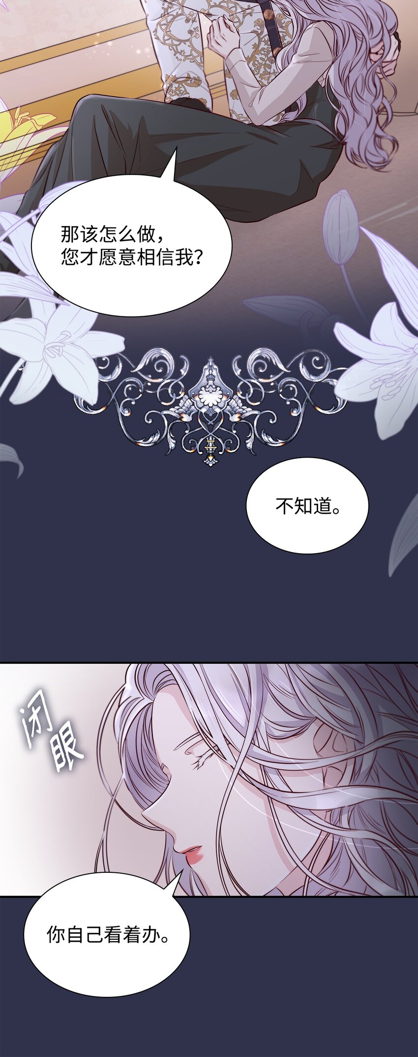 44 疑似求婚70
