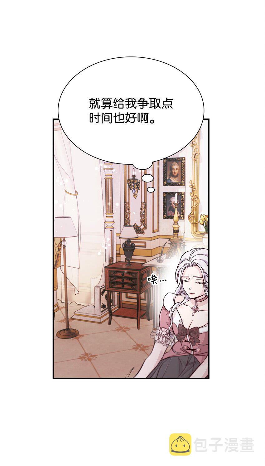 45 爱莫能助47