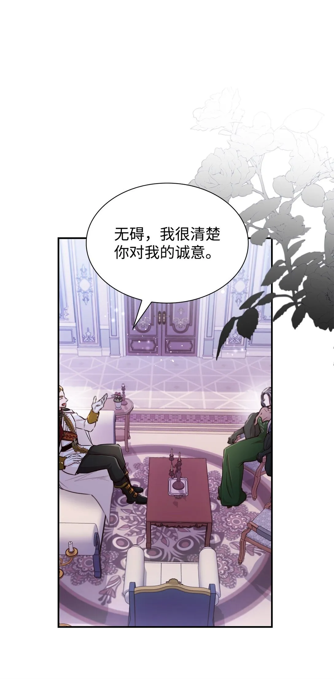 51 没有对策17