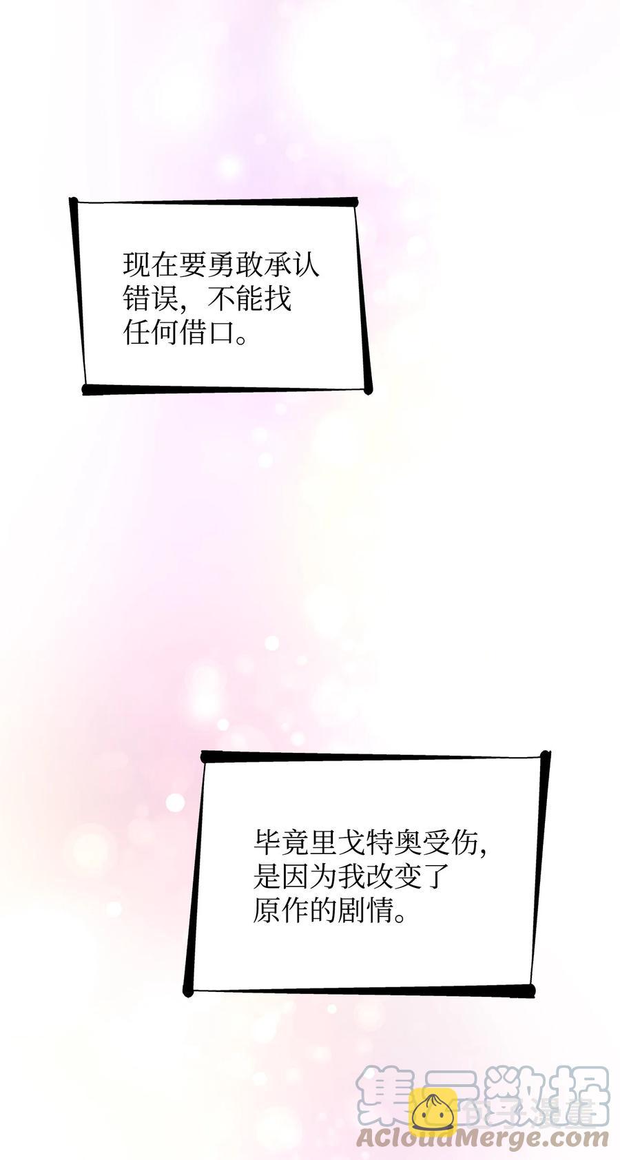 20 苏醒的精灵63