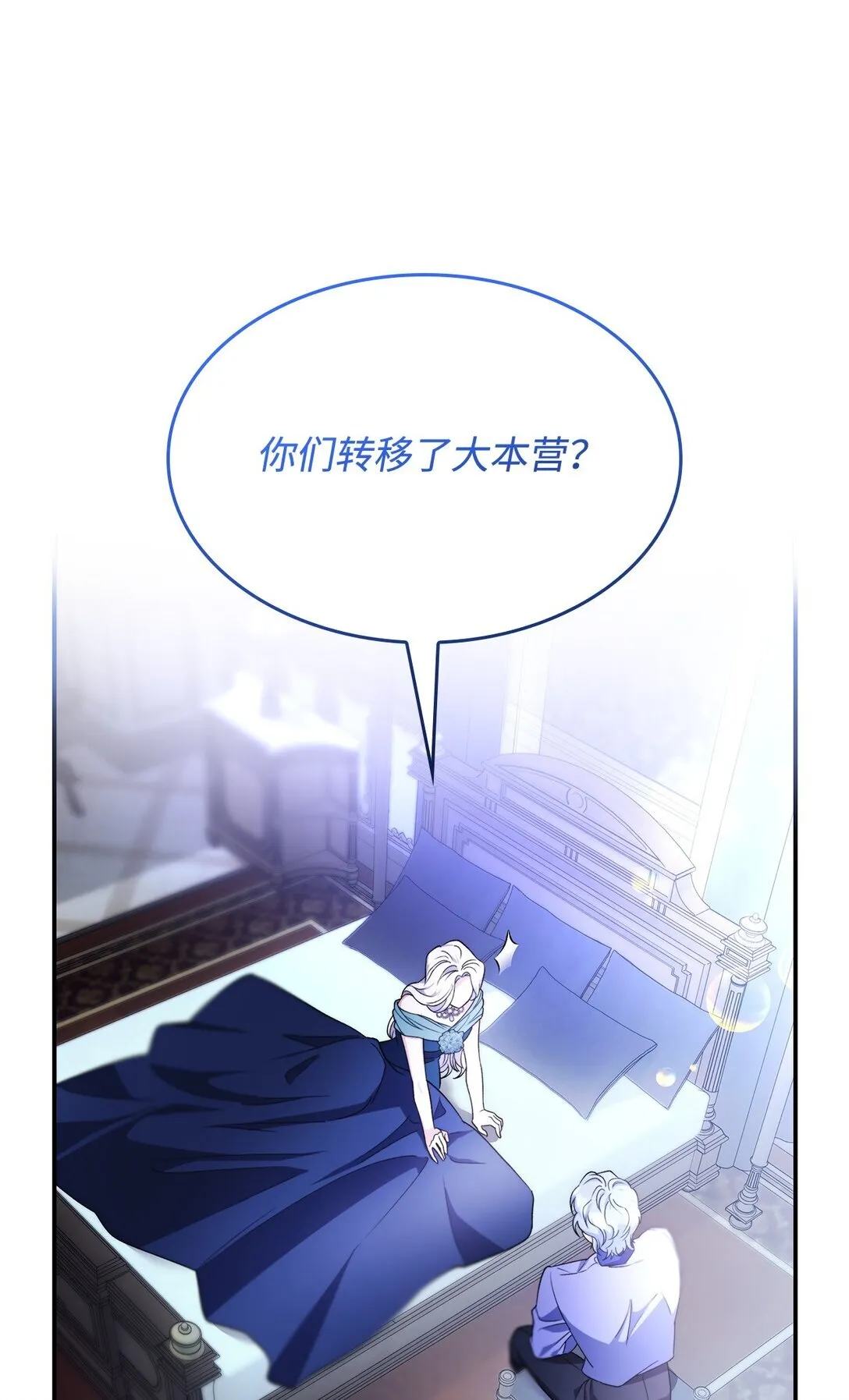 70 威胁合作33
