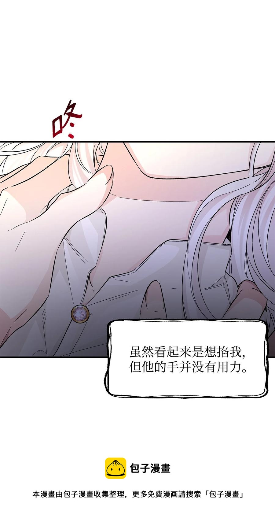 21 紧急情况64