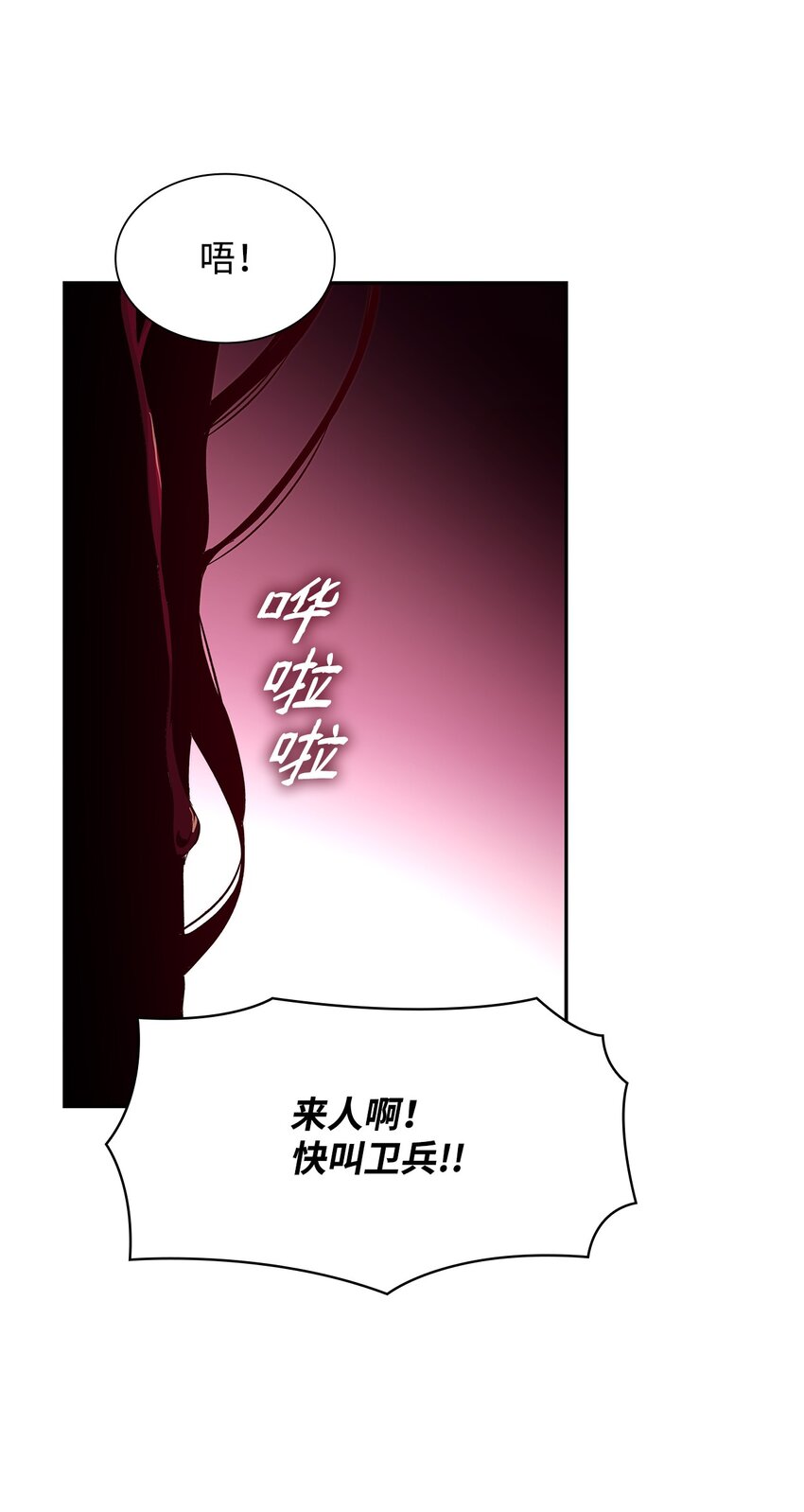 32 蝴蝶效应69