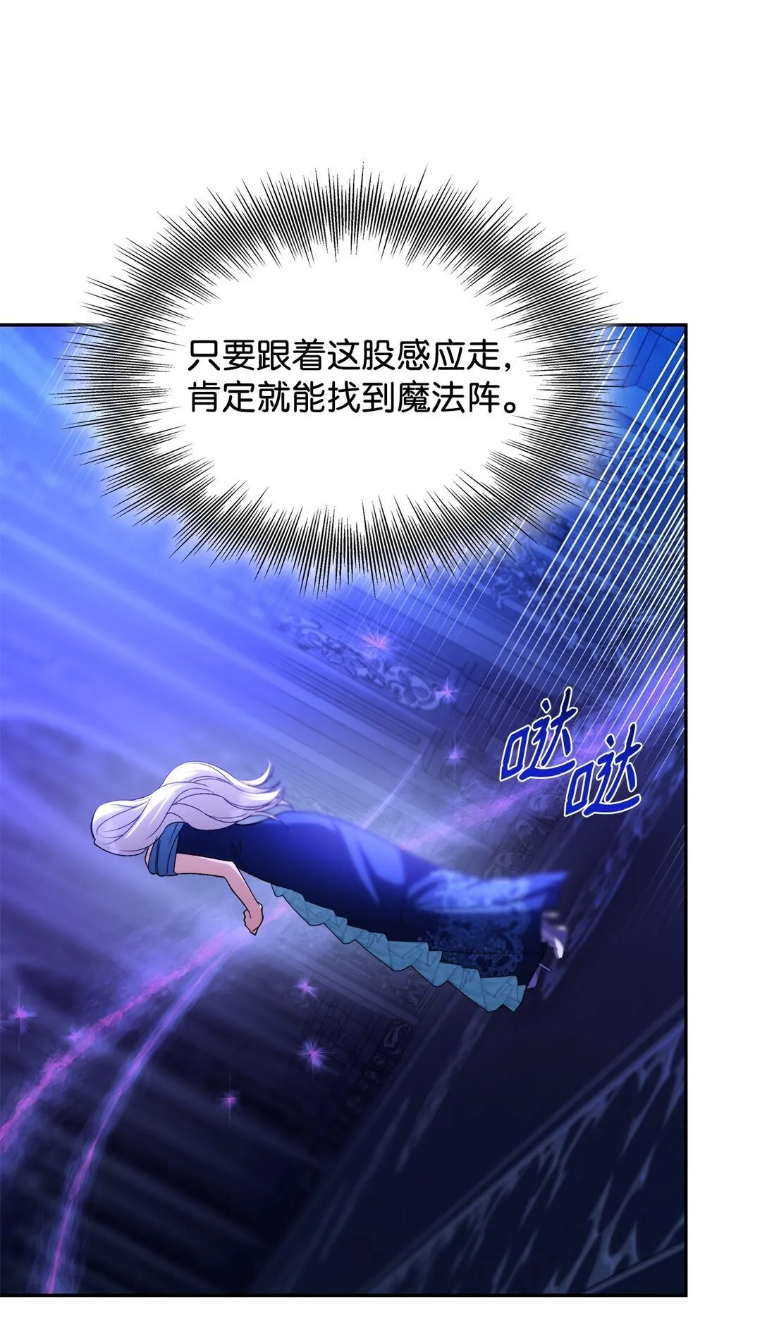 69 洗脑被解除了吗45