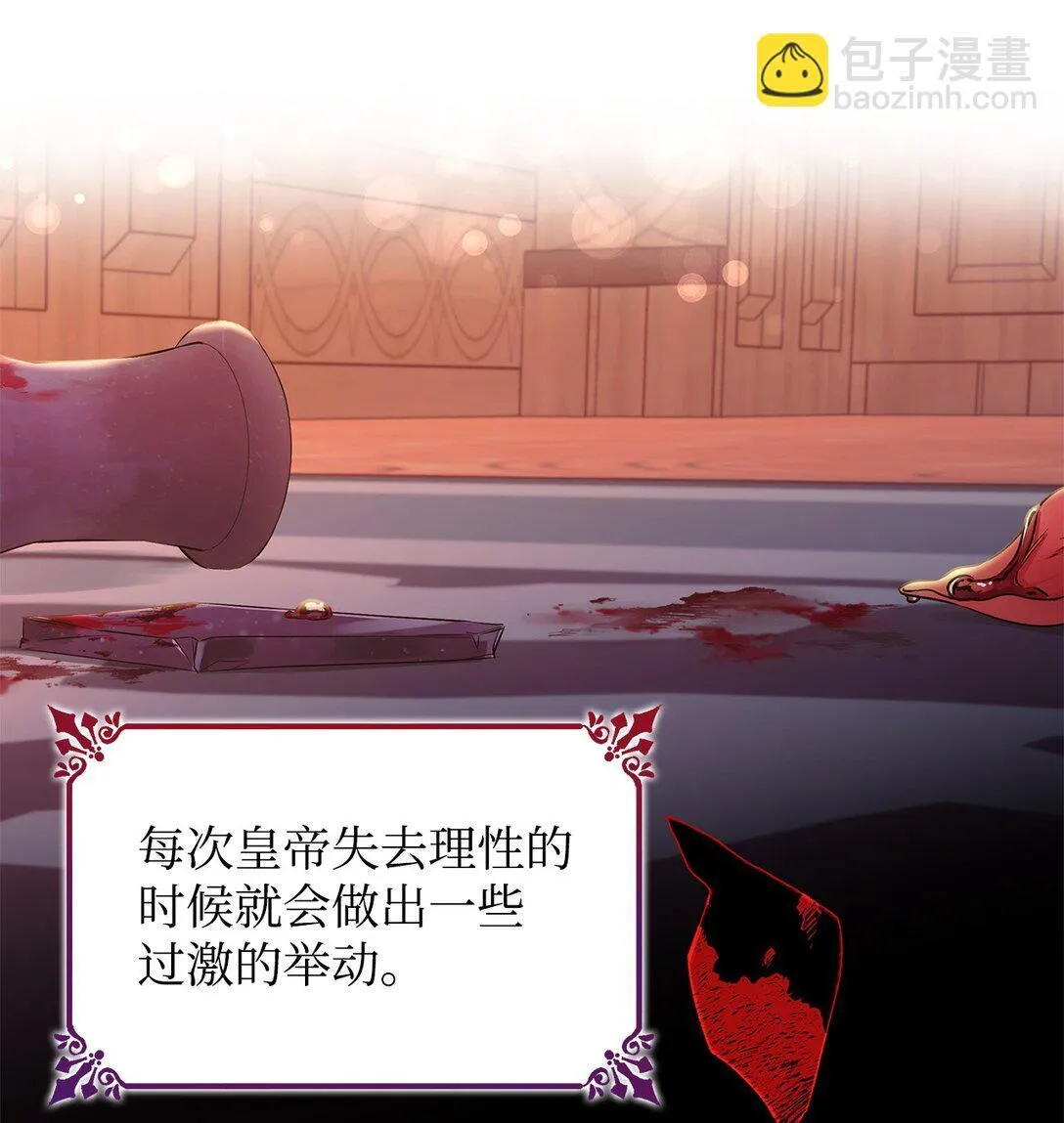 50 洗脑18