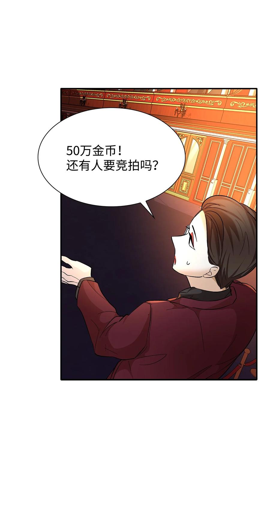 12 里戈特奥82