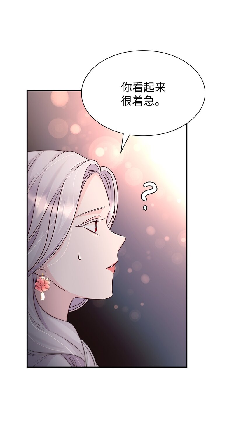 35 完成解药78