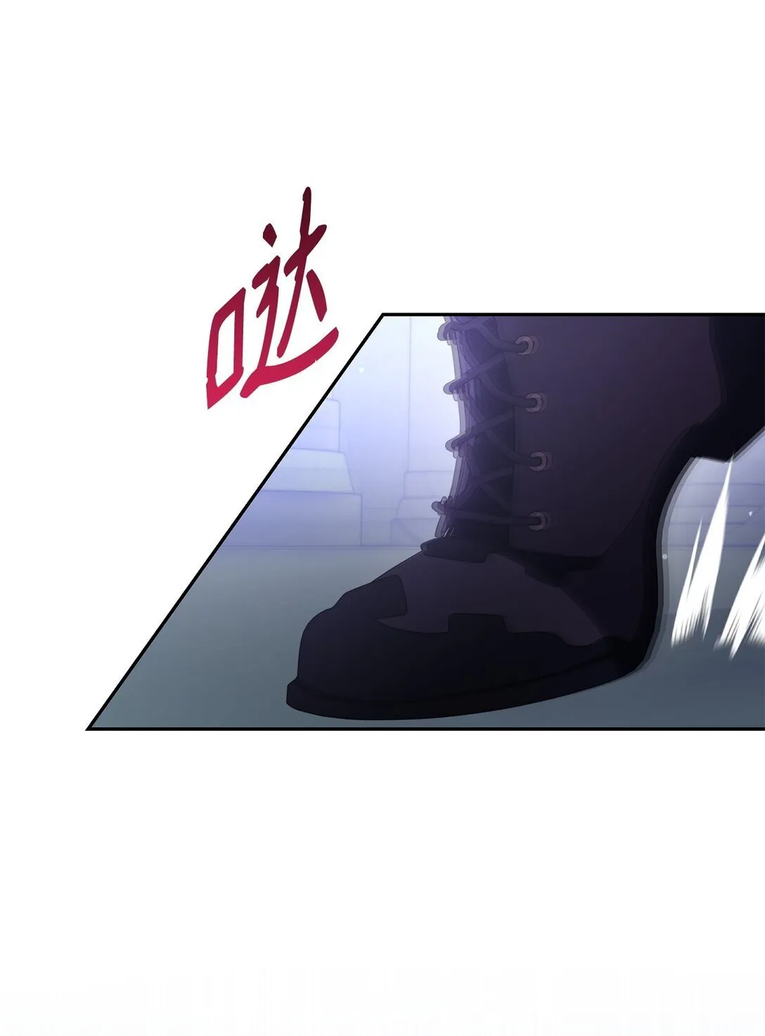 79 不死之身12