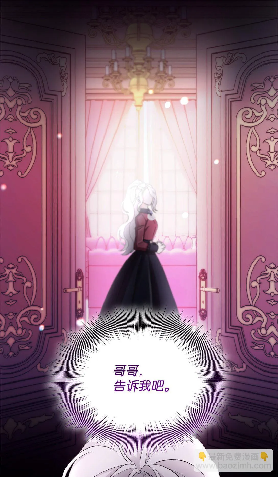 57 天降未婚夫58