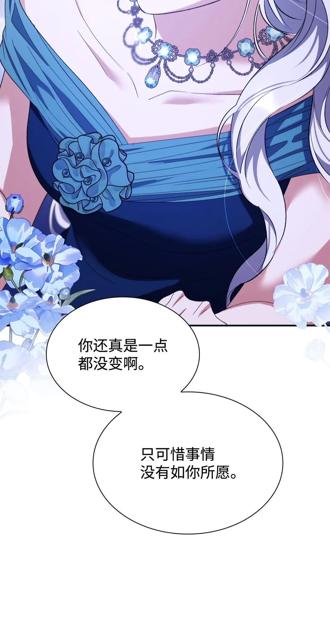 72 家人是软肋48