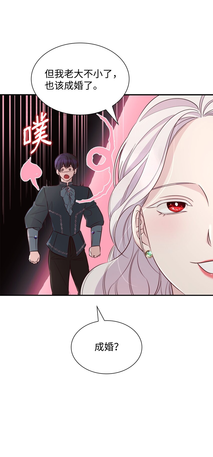 46 无药可救43
