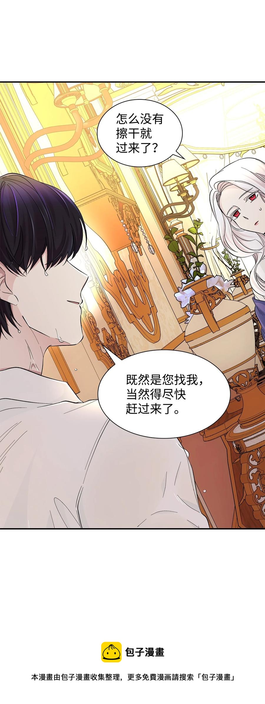 21 紧急情况32
