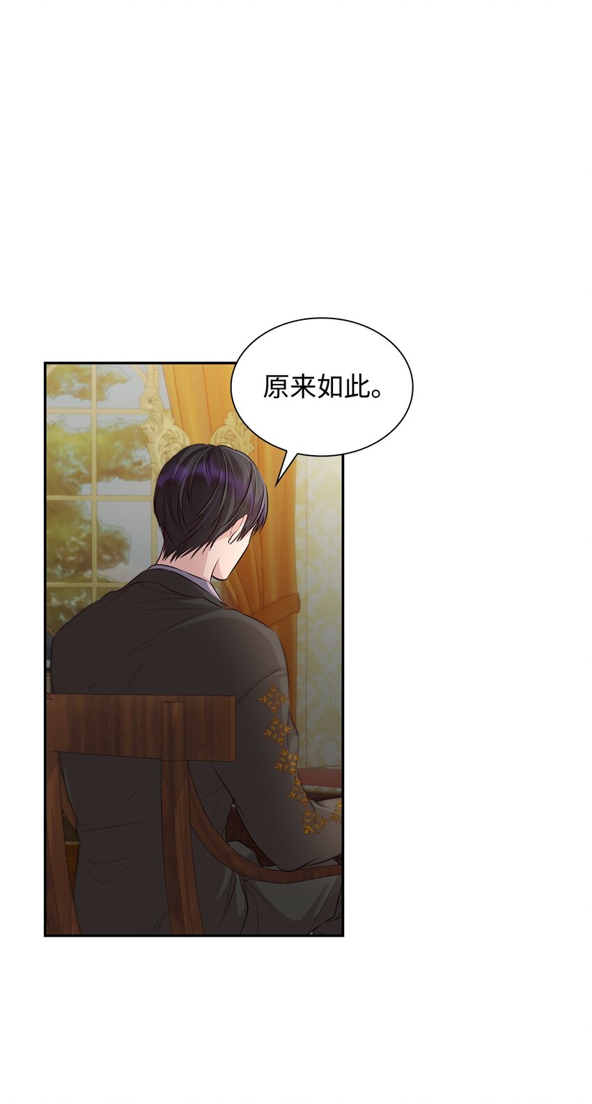 37 解毒药51