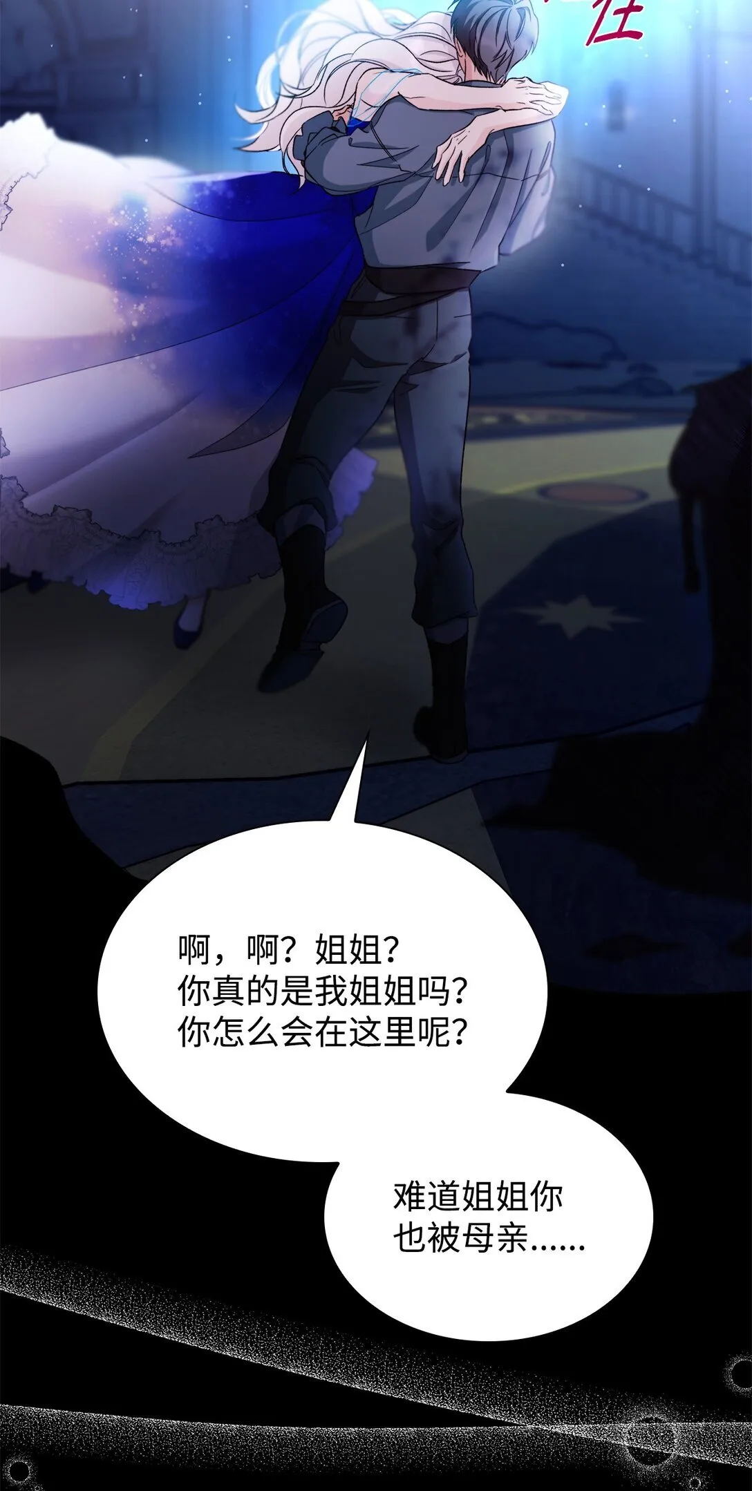 61 找到卡伦69