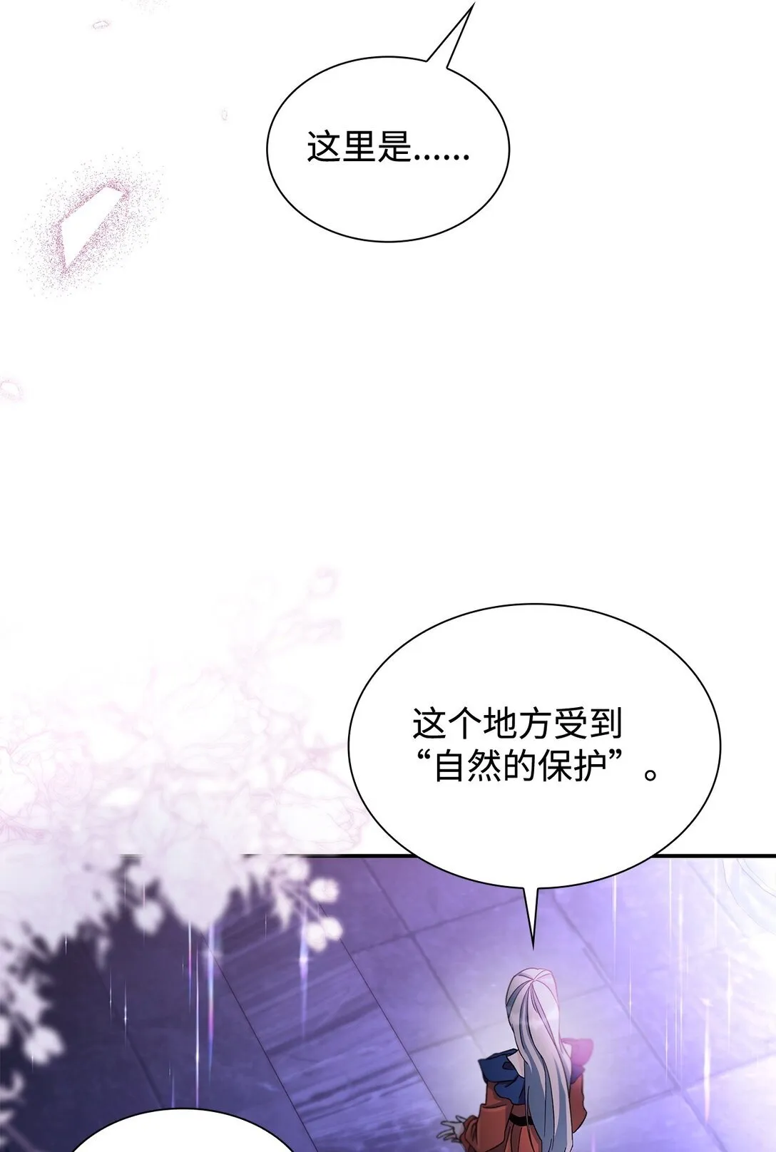 59 米哈尔危险44