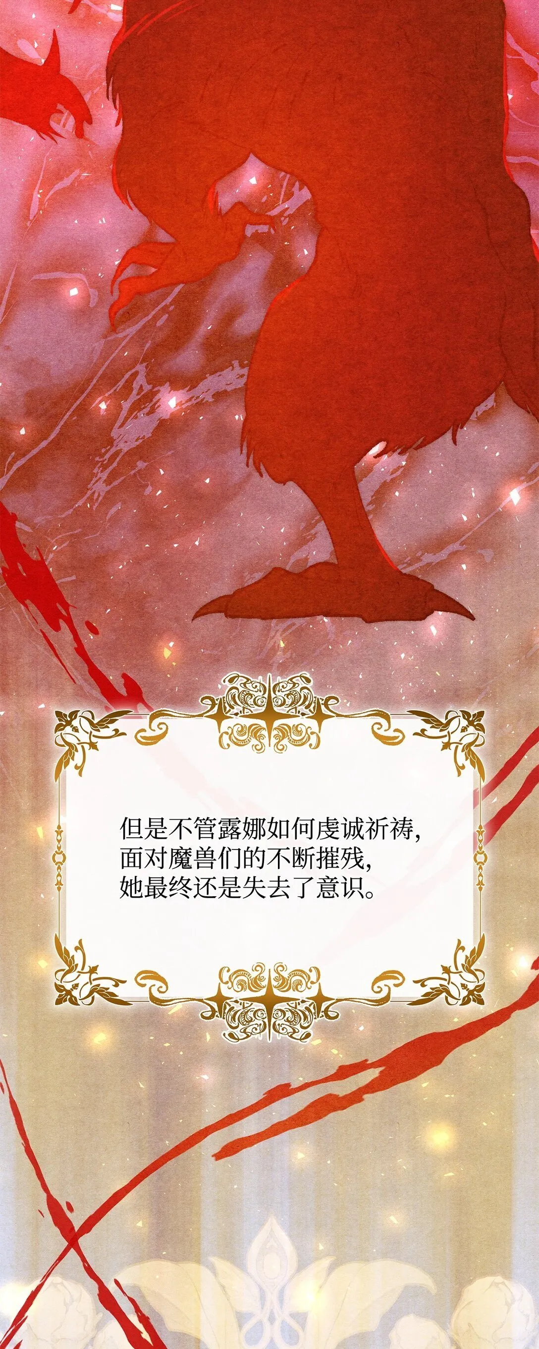 71 黑白颠倒14