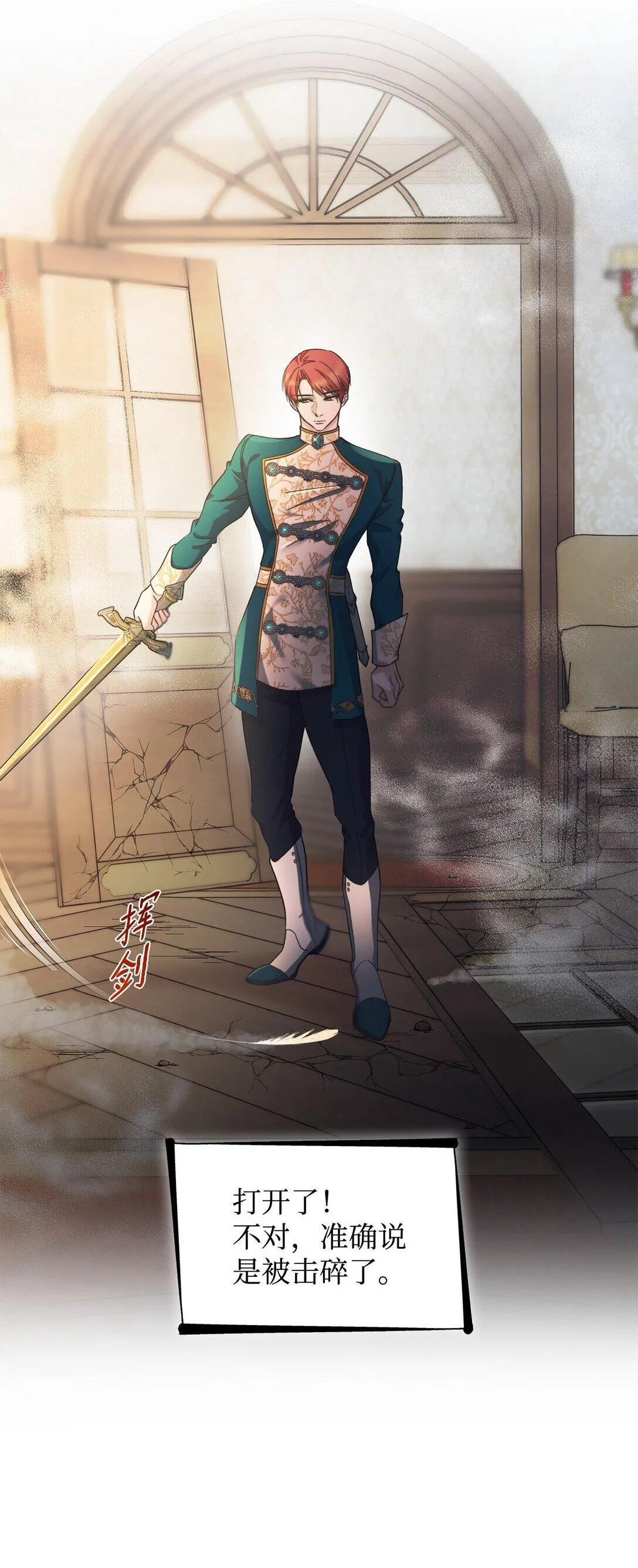 60 移动魔法阵31