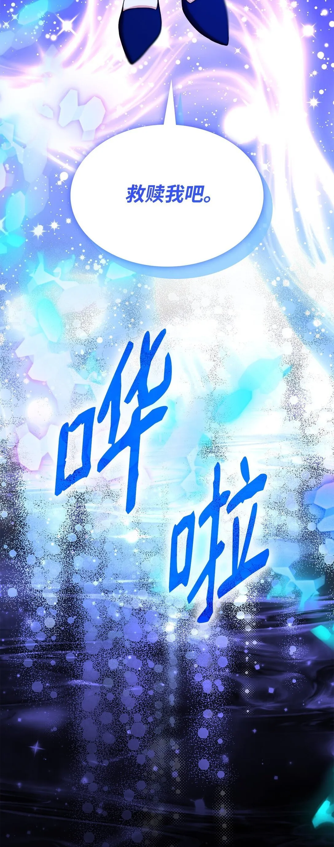66 奇迹没有发生38
