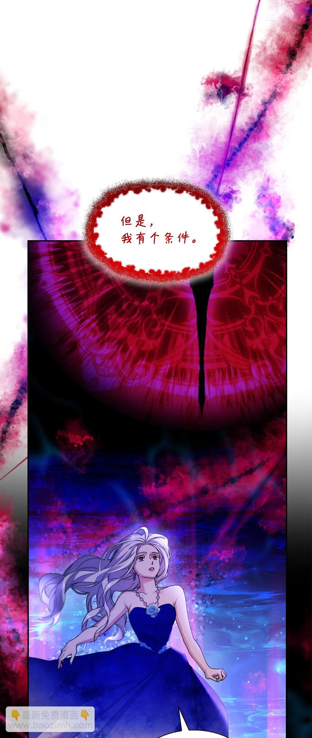 64 奇怪的树20