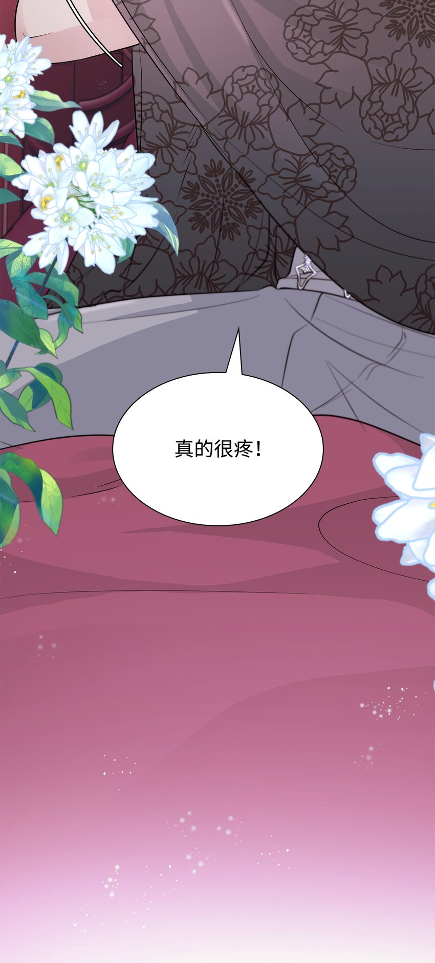 44 疑似求婚6
