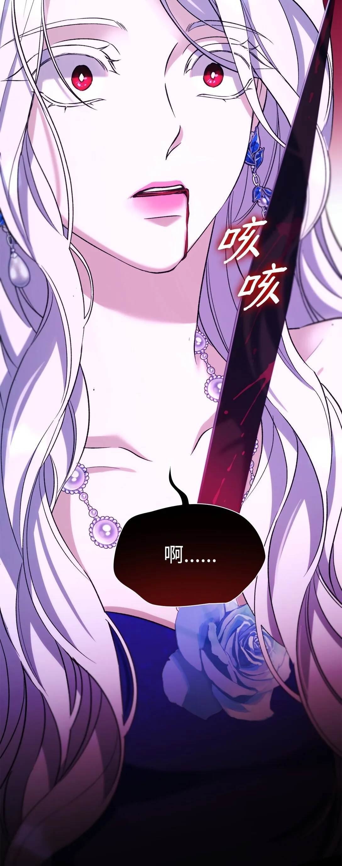 66 奇迹没有发生65