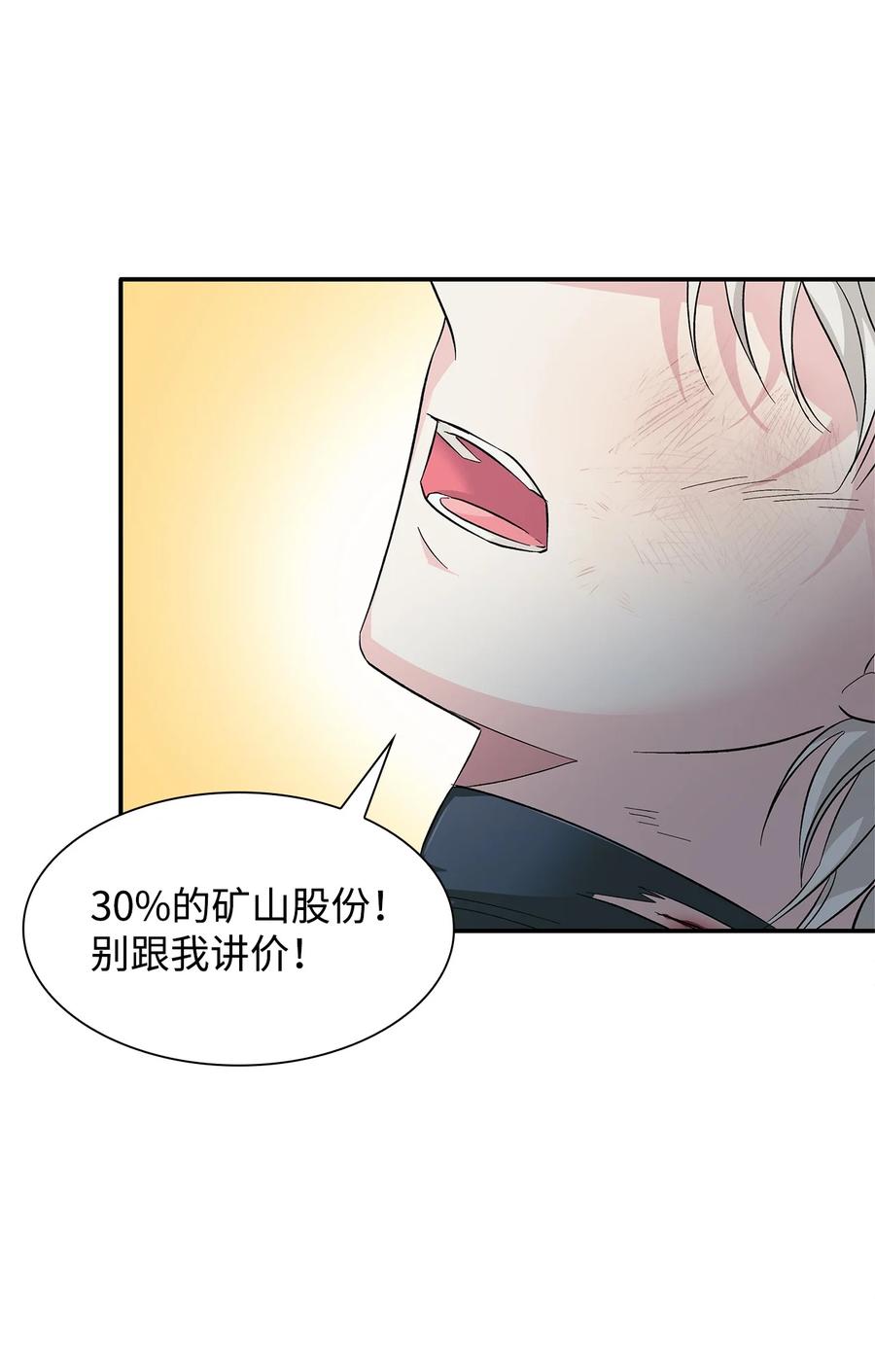 11 拍卖行31